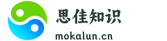 思佳知识
